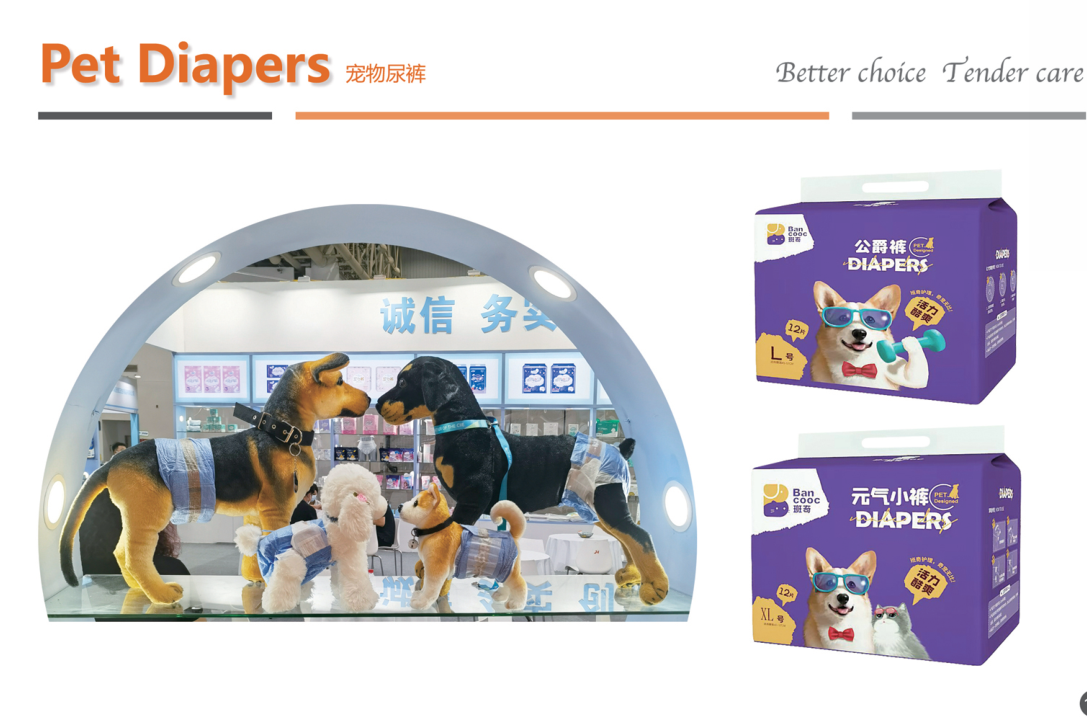 Pet diapers