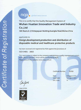 Wuhan RanXin International Trade CO.,ltd