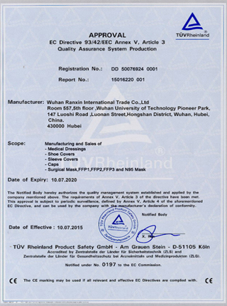 Wuhan RanXin International Trade CO.,ltd